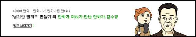 korean_comicbanner1[1].jpg